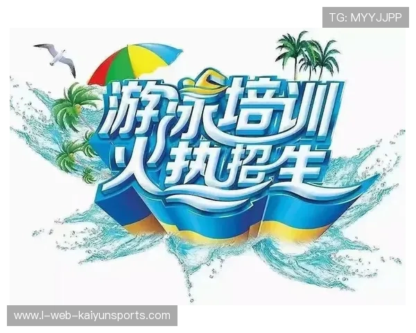 游泳馆加强青少年课程的师资储备与继续教育体系,暑期少儿游泳培训现状调查